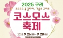 2025  ڽ  