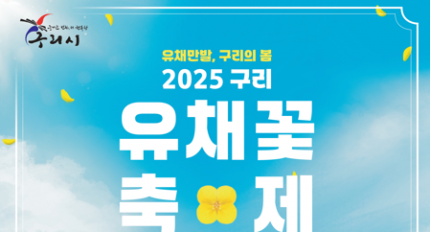  2025 ä  