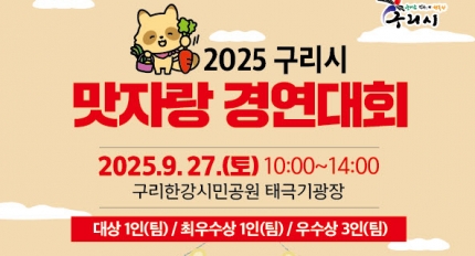 2025  ڶ 濬ȸ 